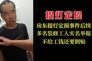 杜黝黝谈梅西风波：没得洗，辜负中国球迷的喜爱